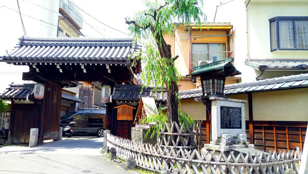 京都旅宿 小春日和 外观 照片